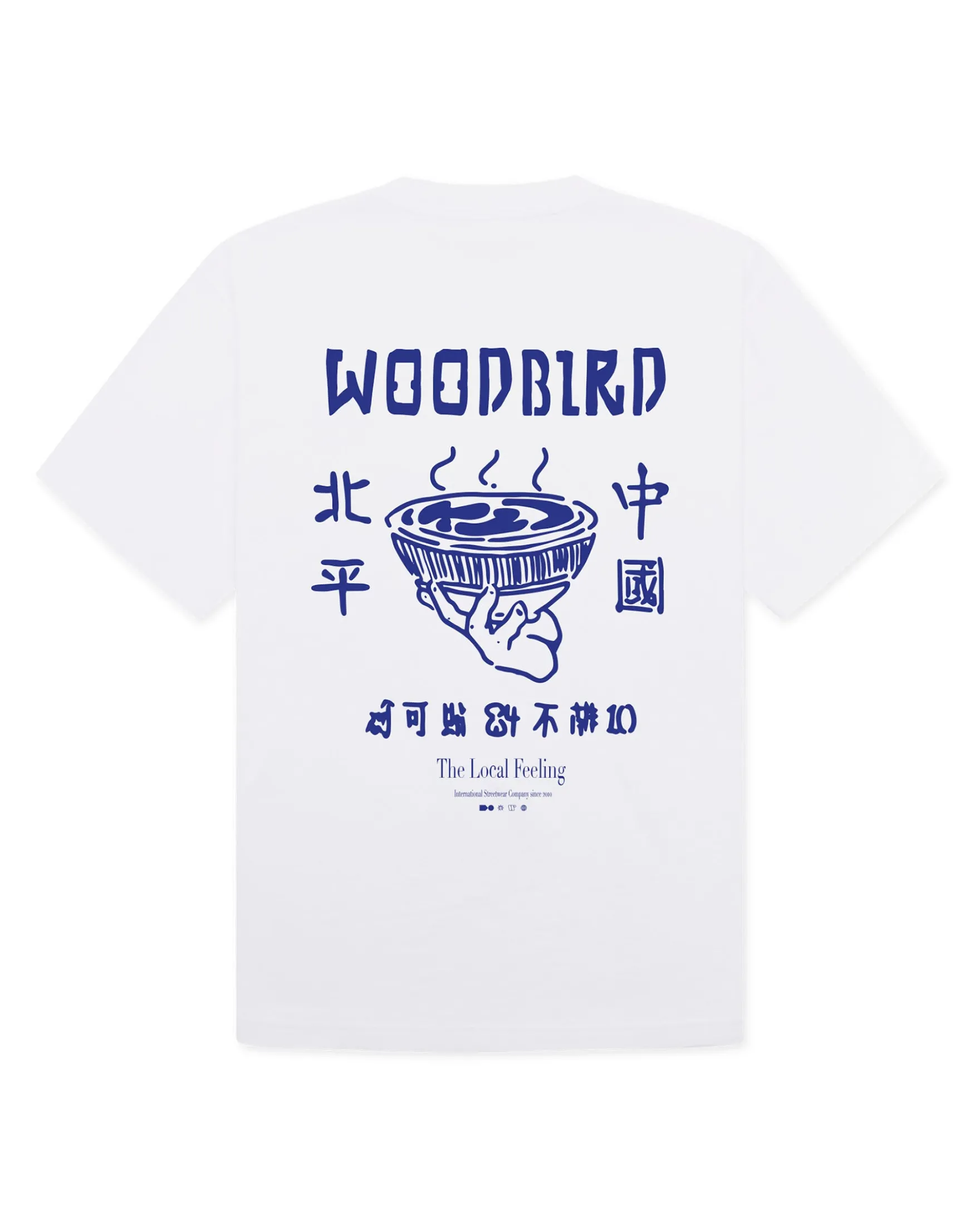 WBBaine Serve Tee