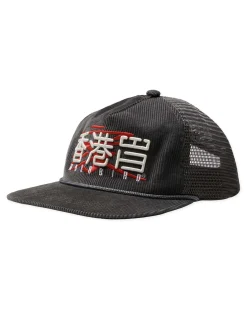 WBChuck Trucker HK Cap